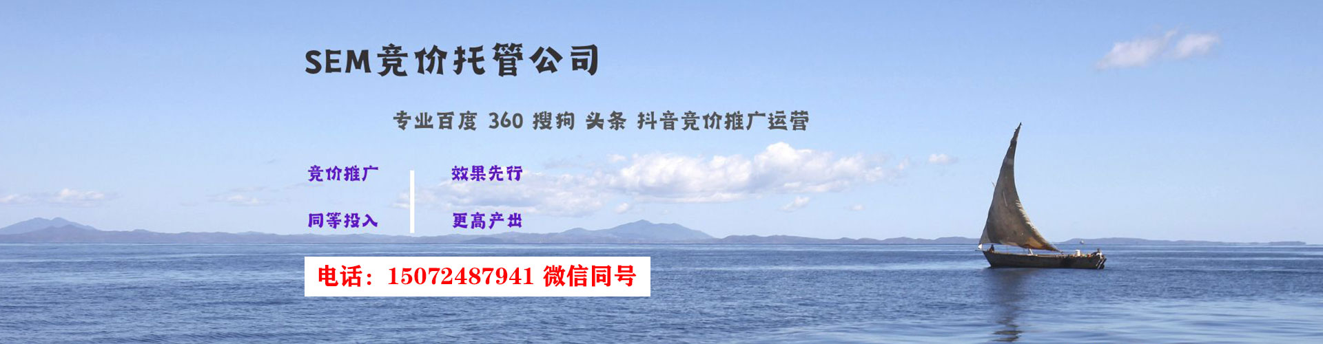 宣城信息流托管