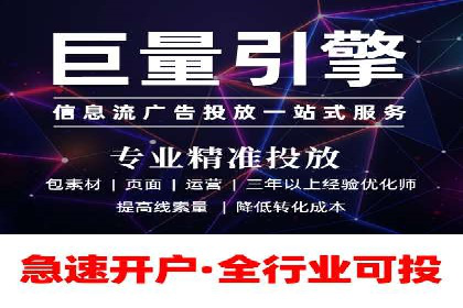 某企业如何通过托管SEM竞价实现业绩翻倍